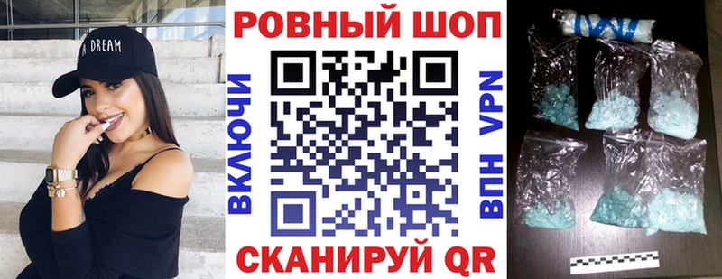 Купить наркотик Киров Alpha-PVP  Меф мяу мяу  ГАШ  Канабис 