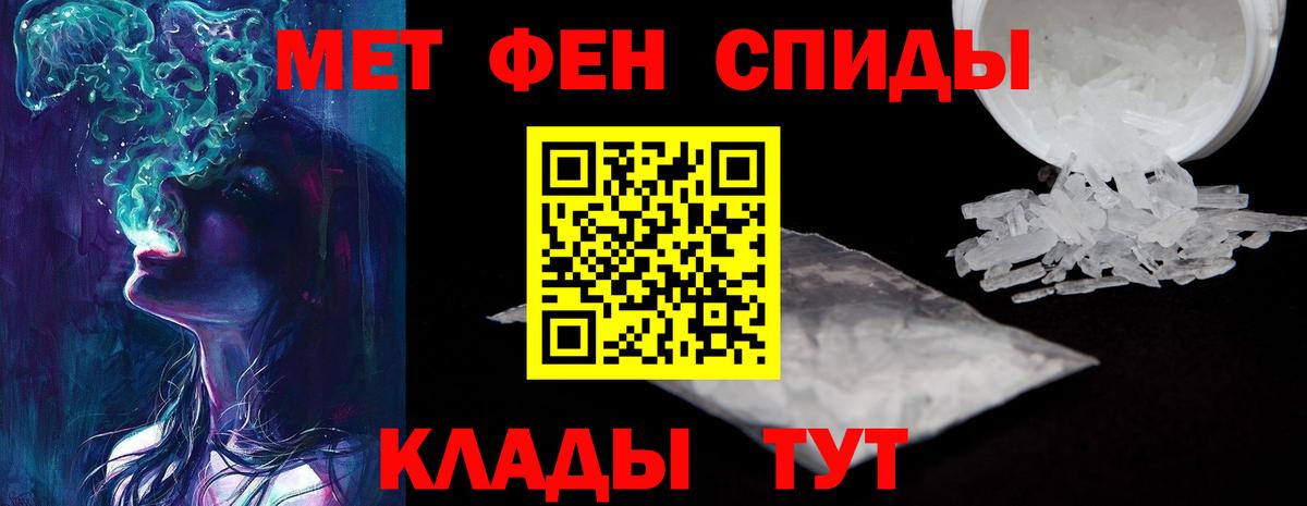АМФЕТАМИН 97%  АМФ  Киров  Вход с VPN 