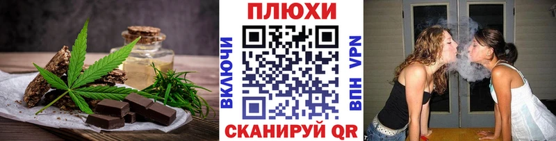 купить  сайты  Киров  Еда ТГК конопля 