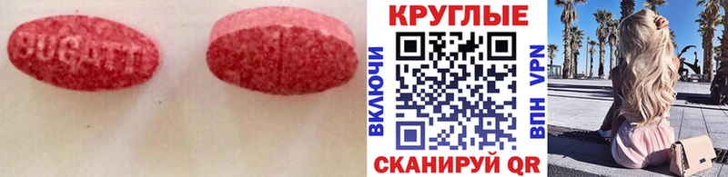 купить   KRAKEN рабочий сайт  Ecstasy DUBAI  Киров 