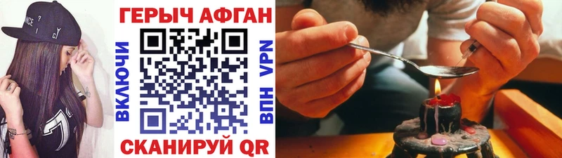 МЕГА ONION Киров ГЕРОИН хмурый наркота