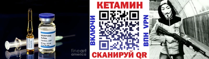 КЕТАМИН VHQ  Киров 