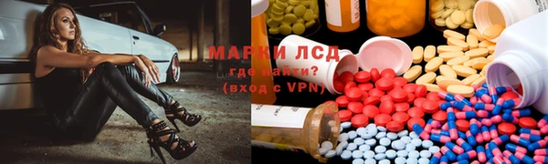 трава Алзамай