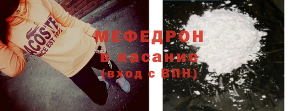 альфа пвп Магадан