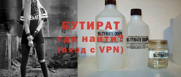 эйфоретик Майский