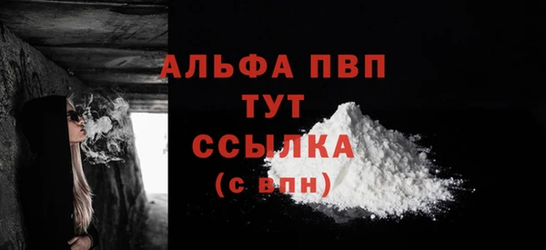 jwh Магас
