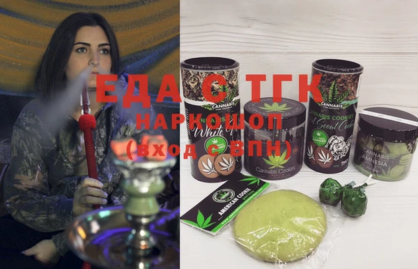 альфа пвп Магадан
