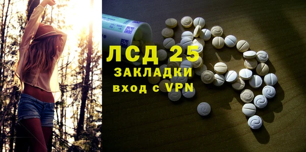 трава Алзамай