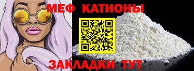прущая мука Краснокаменск