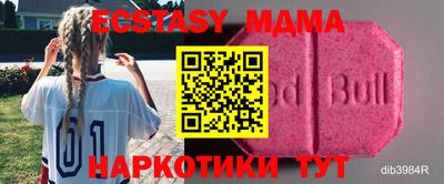 кокаин колумбия Коммунар