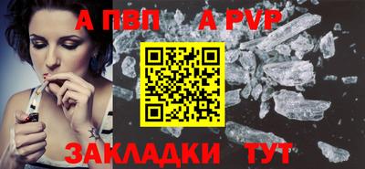 МДПВ Комсомольск-на-Амуре