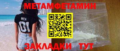 героин Краснознаменск