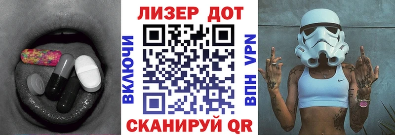 Лсд 25 экстази ecstasy  Киров 