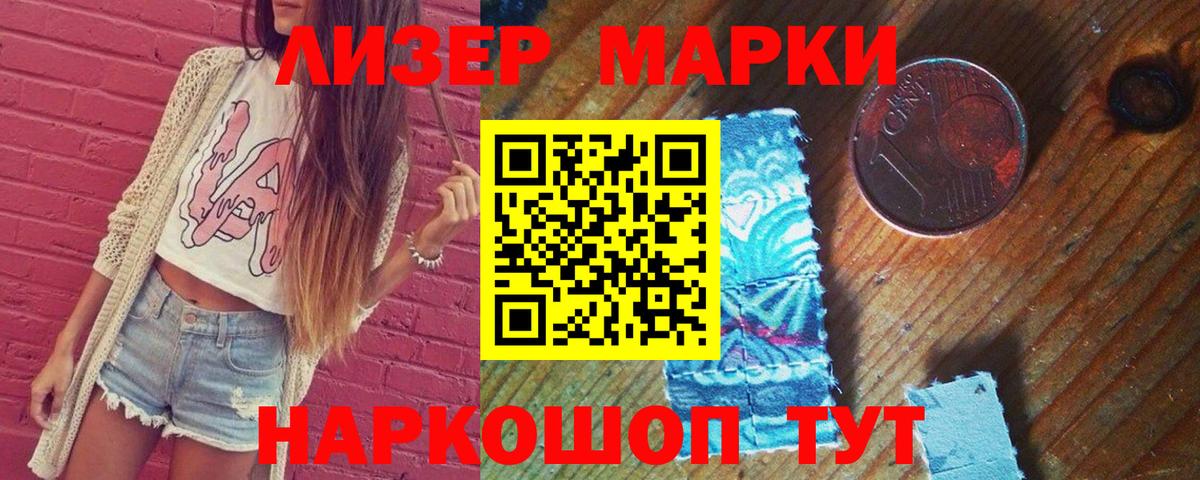 Киров  блэк спрут tor  LSD-25 экстази кислота  Вход с VPN  Лсд 25 экстази кислота 