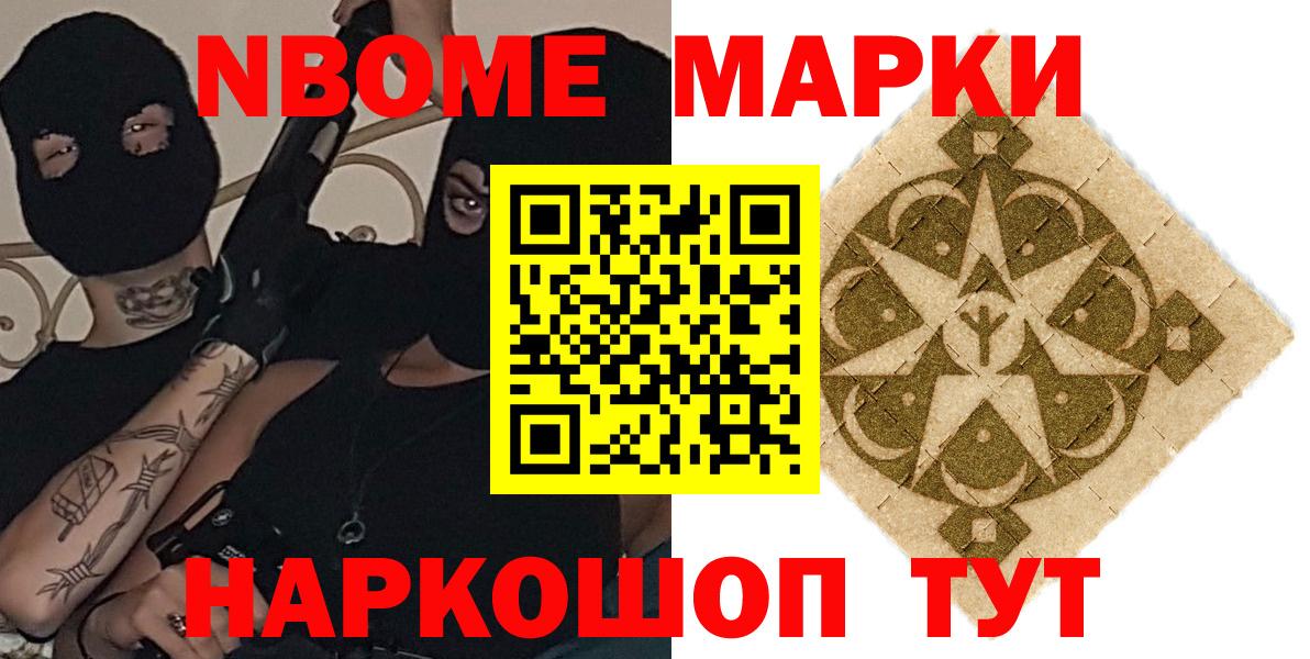 ЛСД экстази ecstasy Киров