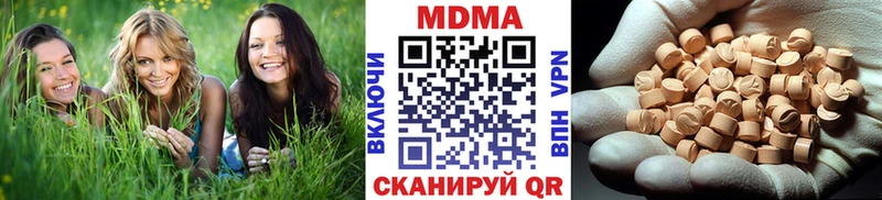 MDMA VHQ  Киров 