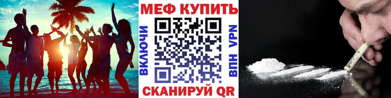купить наркотик  маркетплейс формула  МЯУ-МЯУ 4 MMC  Киров 
