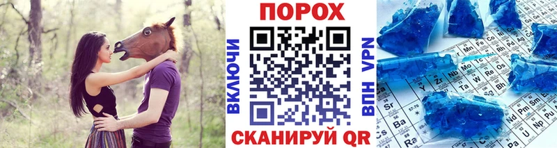 Метамфетамин винт Киров