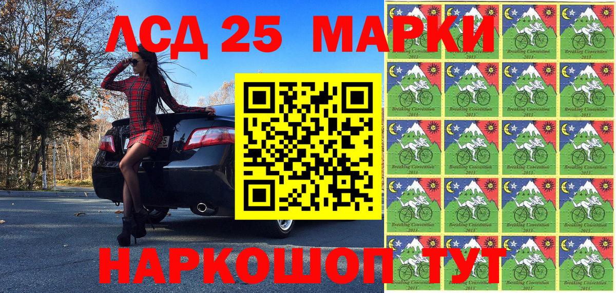 закладка  Марки NBOMe 1,8мг  Вход с VPN  Марки NBOMe 1,8мг  Киров  Марки 25I-NBOMe 