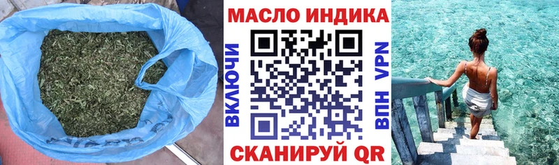 ТГК вейп  Киров 