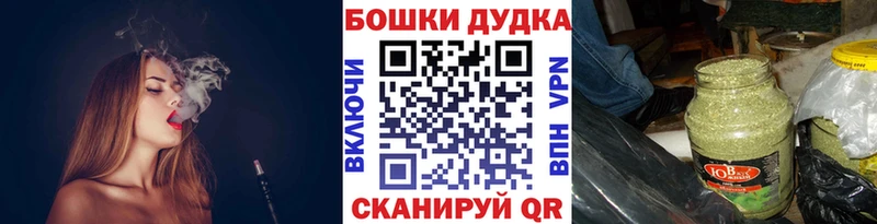 Бошки Шишки конопля Киров