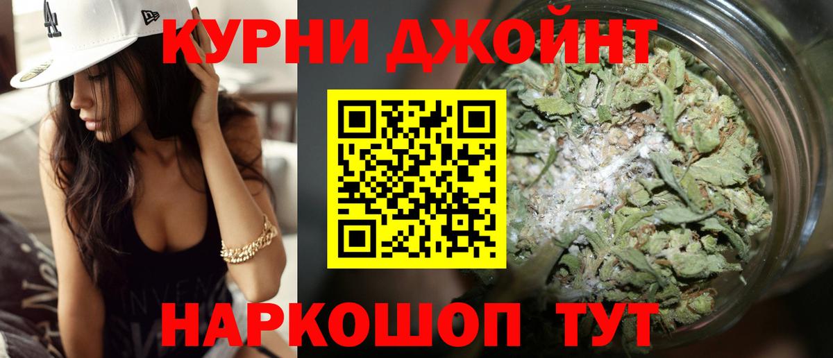 Киров  Канабис планчик  Вход с VPN  Каннабис гибрид  Шишки марихуана план 